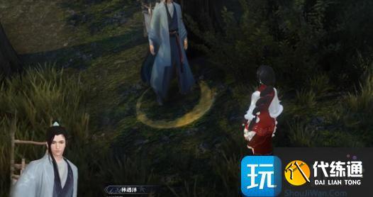 逆水寒手游鱼龙天衣奇遇怎么过