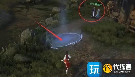 逆水寒手游鱼龙天衣奇遇怎么过