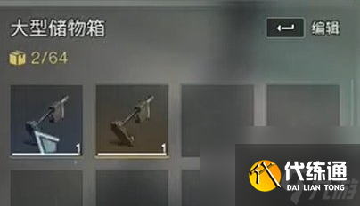 七日世界雪地裝置無限耐久攻略：三步解鎖永久強化！