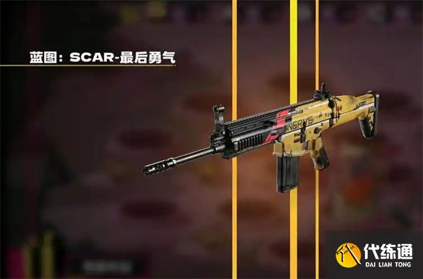七日世界武器推荐