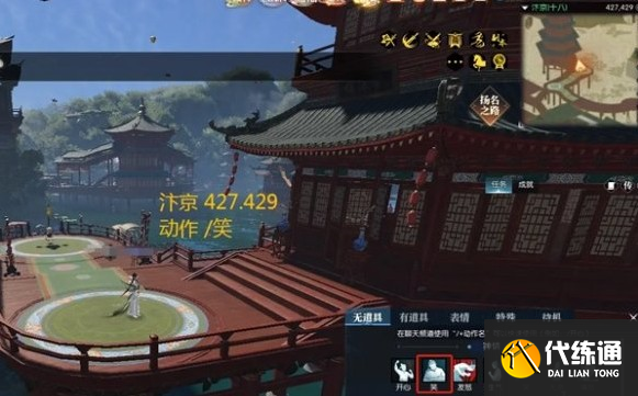 逆水寒一笑忘憂奇遇怎么做
