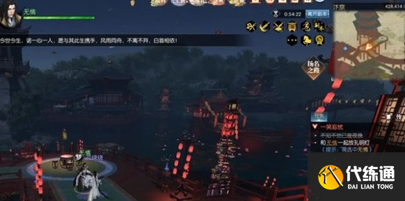 逆水寒一笑忘憂奇遇怎么做