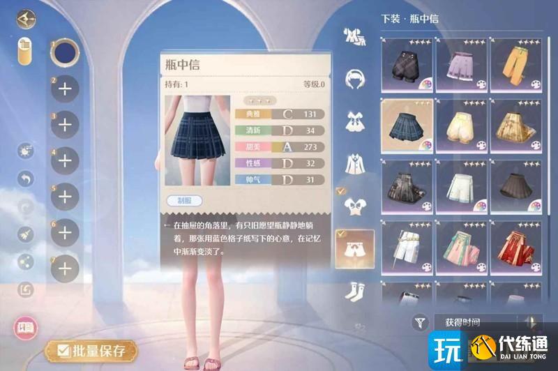 无限暖暖织纹绘制玩法攻略