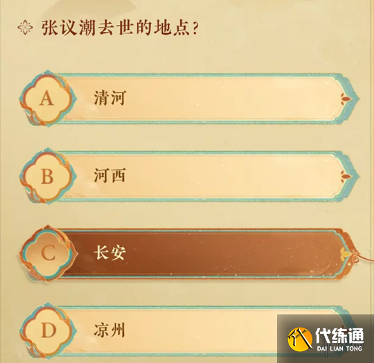 游侠网6