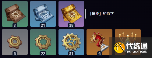 游侠网3
