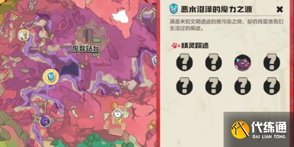 游俠網2