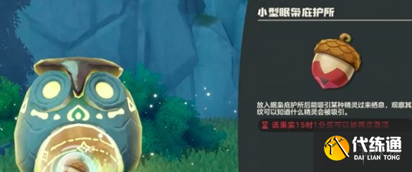 游俠網4