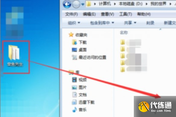 游侠网4
