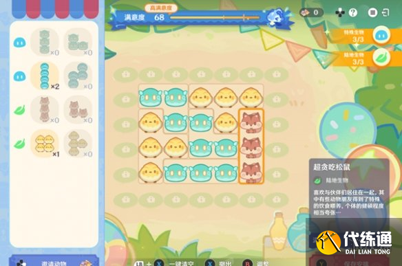 游俠網2