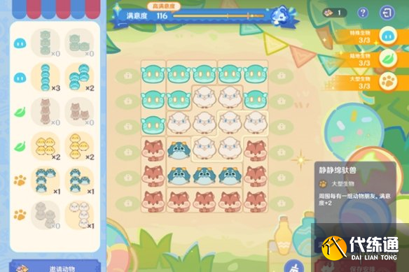 游俠網3