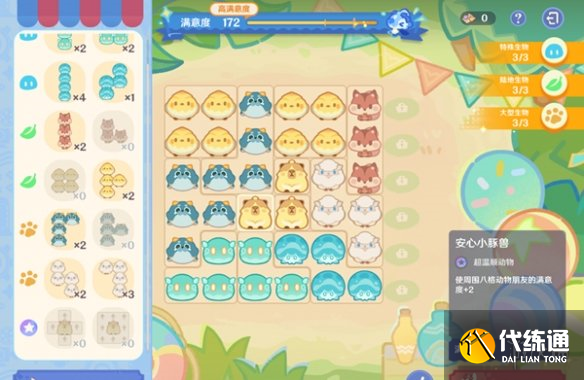 游俠網4