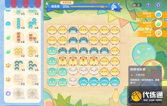 游俠網5