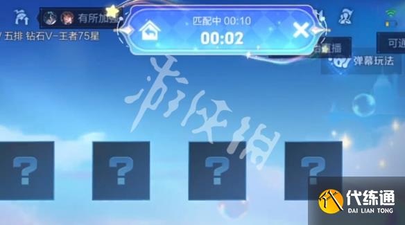 游侠网2