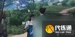 燕云十六声古月胡怎么对话结交