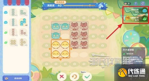 原神和旋舞劇第一階段經營滿獎勵 和旋舞劇第一階段獎勵怎么拿