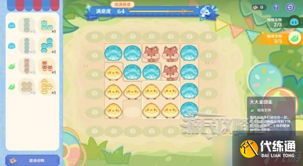 原神和旋舞劇第一階段經營滿獎勵 和旋舞劇第一階段獎勵怎么拿