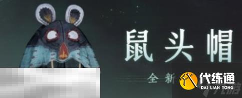 燕云十六声上新了什么外观 燕云十六声1.7更新内容大全