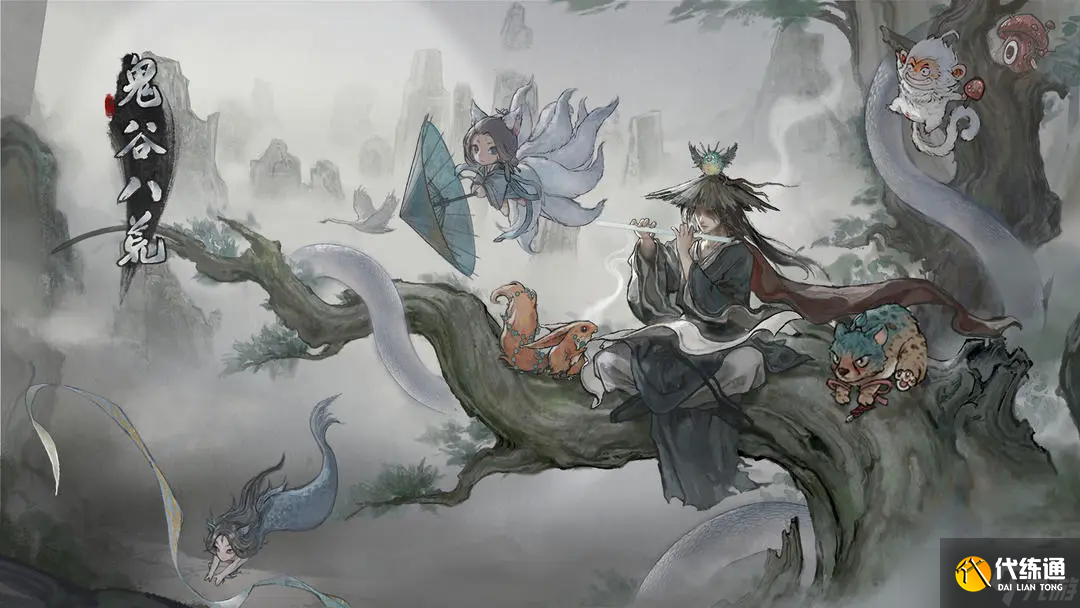 鬼谷八荒界元石怎么获得