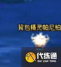 《DNF》古老的秘宝玛瑙获得方法