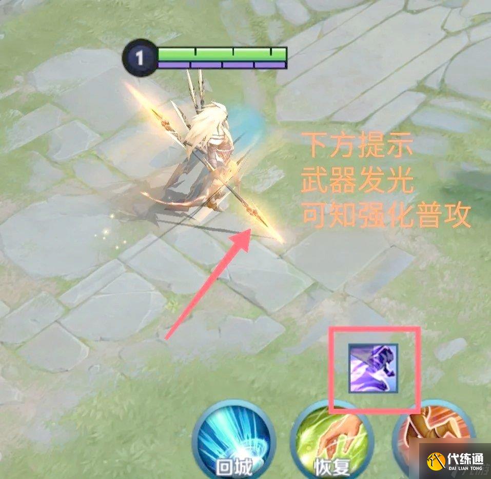 王者榮耀馬超教學 馬超怎么玩零基礎教學