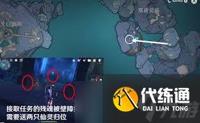 原神法厄同們?nèi)栌|發(fā)攻略：如何開啟法厄同們?nèi)枞蝿?wù)