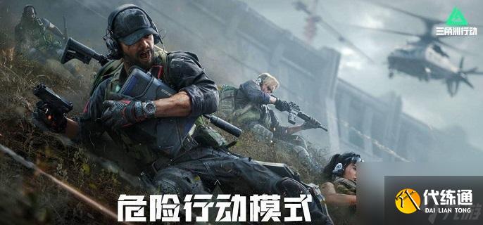 三角洲行动摩斯密码门攻略， 揭秘密码与位置