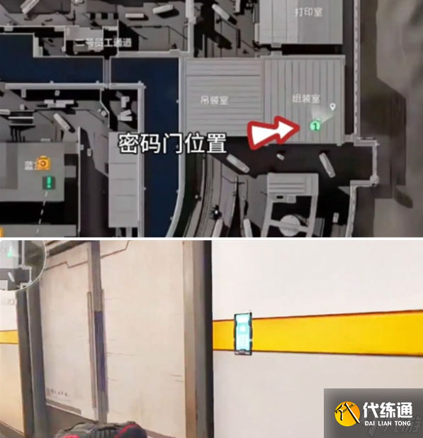 三角洲行动摩斯密码门攻略， 揭秘密码与位置