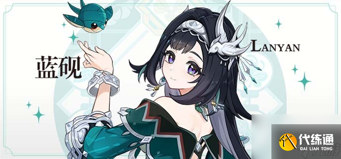 原神藍硯感電綻放隊攻略， 詳解陣容技巧