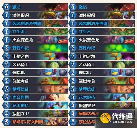 游侠网8