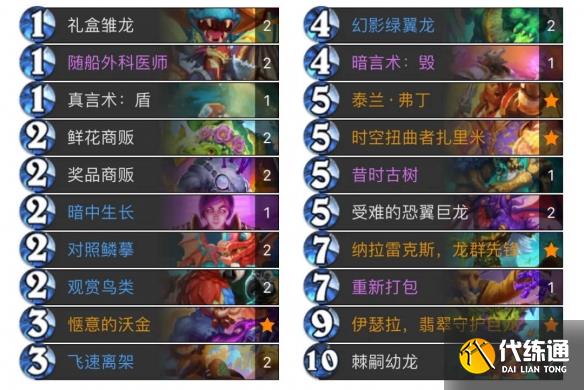 游俠網2