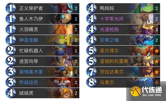 游俠網3