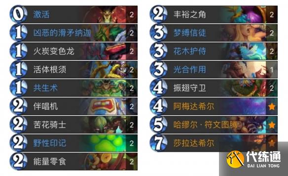 游俠網4