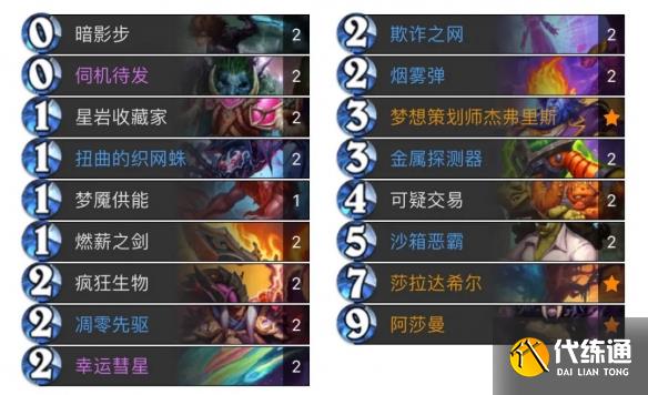 游俠網5