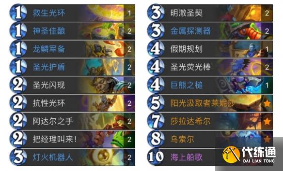游俠網6