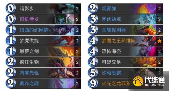 游俠網7