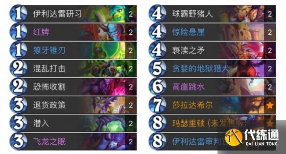 游俠網8