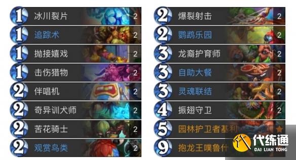 游俠網10