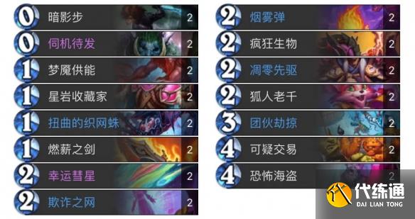 游俠網11