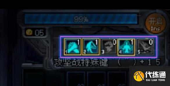 游侠网5