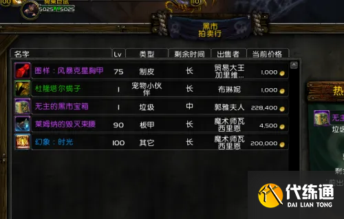 游俠網8