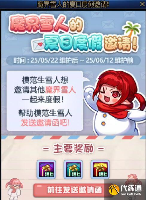 游侠网6