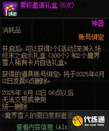游侠网7