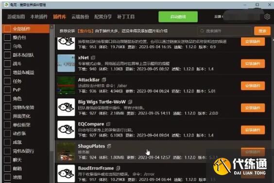 游侠网3