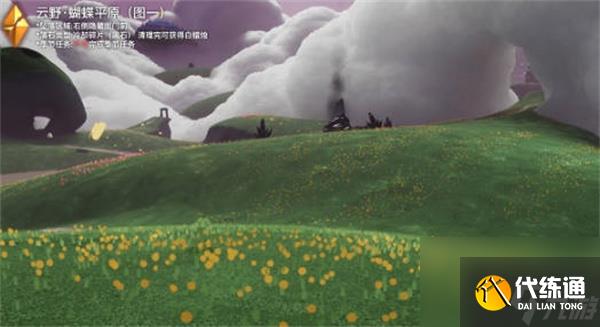 光遇破晓季云野红石位置分布一览