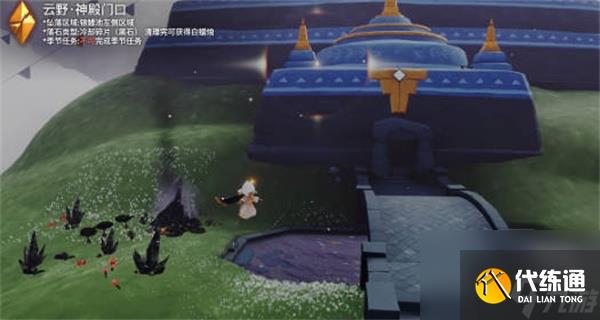 光遇破晓季云野红石位置分布一览
