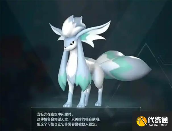 幻兽帕鲁最强战斗帕鲁