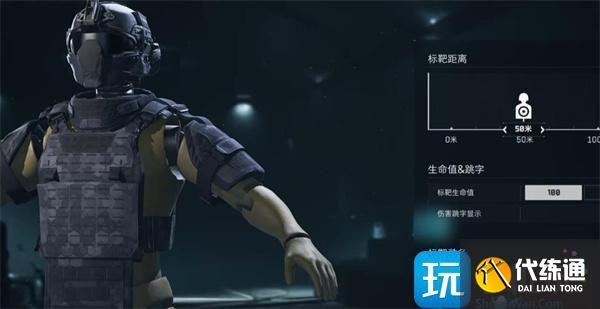 三角洲行动六套怎么得
