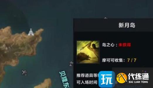 命运方舟狩猎地点哪里好