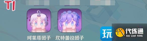 鸣潮团子强度排行