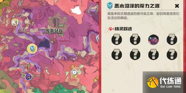 洛克王国世界寂灭骨龙获取方法